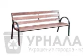 Скамейка КВАРТАЛ 1,5 метра 